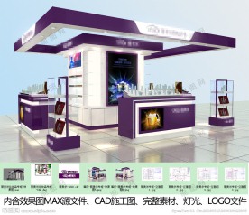 化妆品专柜3DMAX资源包