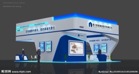 浙江制药股份有限公司