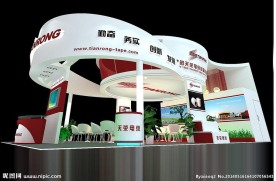TIANRONG展位