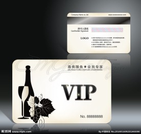酒吧会员卡
