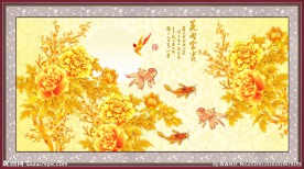 花开富贵