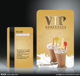 奶茶会员卡