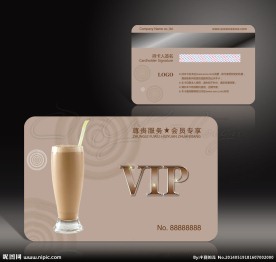 奶茶会员卡