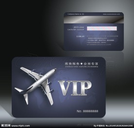 航空机票会员卡