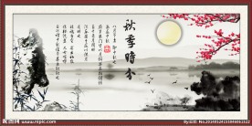 中国水墨画壁纸