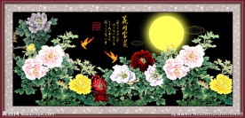 花好月圆