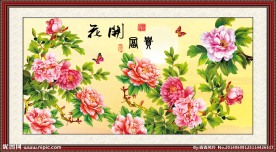 花开富贵