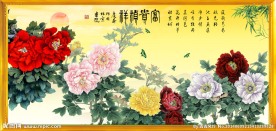 国画牡丹