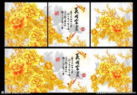 无框画 牡丹花