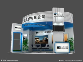 SOUHGOBI展览模型