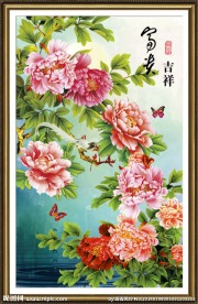 牡丹 富贵吉祥图