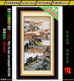 长城风景画