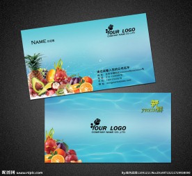 水果名片