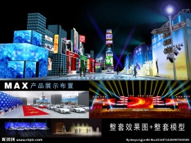 纽约 时代广场 展示布