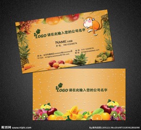 水果名片