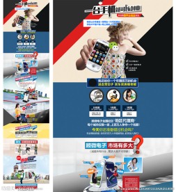 微信营销招商（无代码