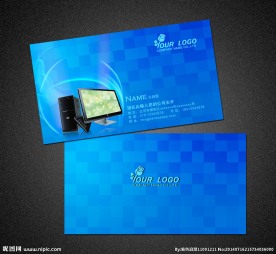 电脑名片