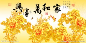 富贵牡丹
