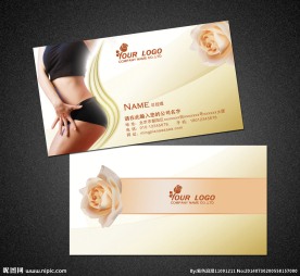 美容美体名片 减肥
