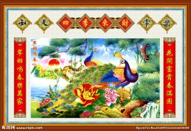 孔雀东南飞中堂