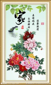 花开富贵