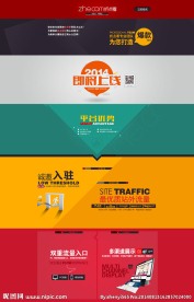 引导页页面(无代码、纯设计)