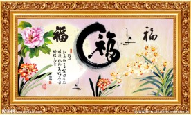 百福图