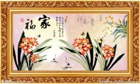 兰花