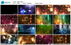 特小粒子动态背景