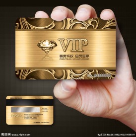 高档会员卡图片