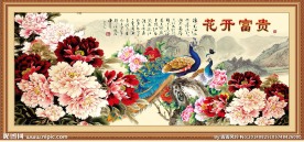 牡丹花