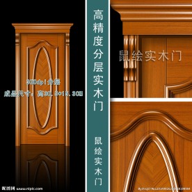 实木门