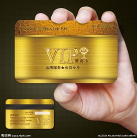服装会员卡图片
