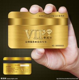 高档会员卡图片