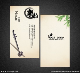 二胡乐器名片
