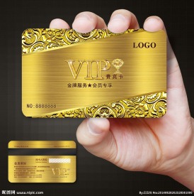 高档会员卡图片
