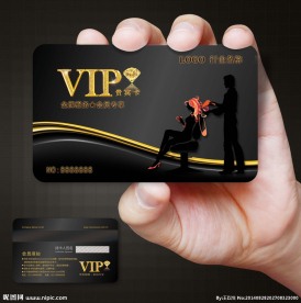 美发会员卡图片