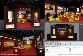 白酒展厅设计方案