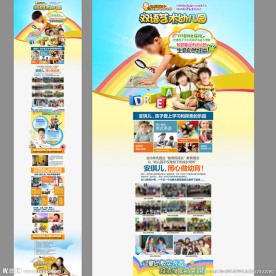 双语艺术幼儿园加盟（无代码）