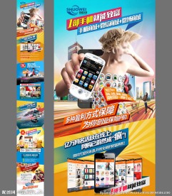 微信营销招商（无代码