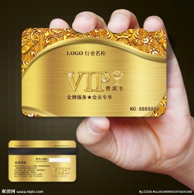 高档会员卡图片