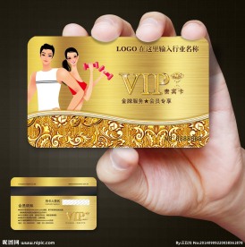 健身会员卡图片