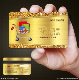 超市会员卡图片