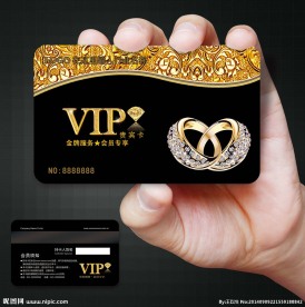 金银珠宝会员卡图片