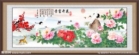 牡丹花