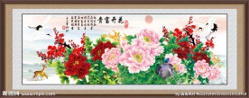 牡丹花
