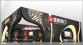 展览模型