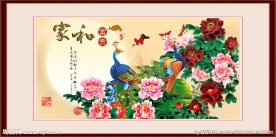 家和富贵
