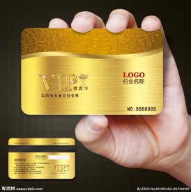 VIP金卡图片