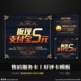 高档华丽售后服务好评